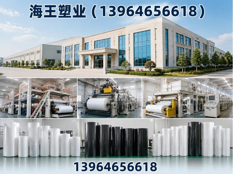 海王塑业（13964656618）公司介绍图