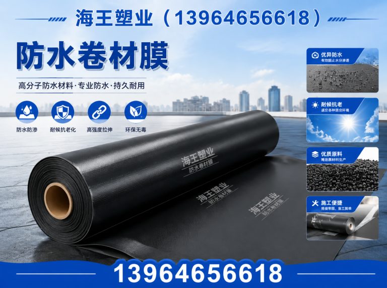 昌乐县聚酯胎展示图
