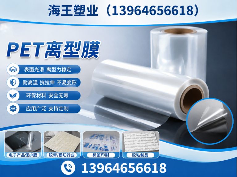 昌乐县长丝聚酯胎展示图