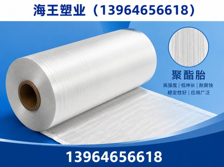 昌乐县PET离型膜展示图