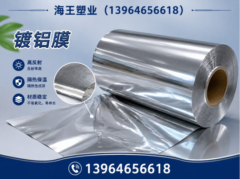 昌乐县PE离型膜展示图